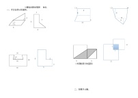 西师版五年级上册数学期末复习《计算组合图形的面积》专项训练单