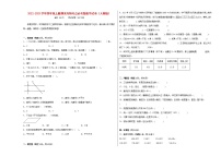 期末高频考点必考题-2022-2023学年四年级上册数学试卷（人教版）