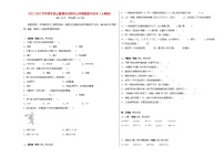 期末高频考点冲刺题-2022-2023学年四年级上册数学试卷（人教版）