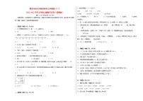 期末考前大冲刺高频考点冲刺题（一）-2022-2023学年五年级上册数学试卷（苏教版）（有答案）