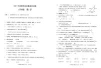 重庆市合川区2020-2021学年六年级下学期期末质量检测数学试题