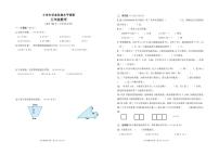 江苏省连云港市灌云县2022-2023学年五年级上学期期末数学试卷（无答案）