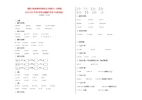 期末考前必刷卷高频考点专项复习：计算题-2022-2023学年五年级上册数学试卷（北师大版）有答案