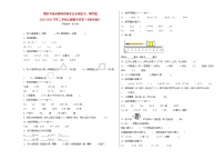 期末考前必刷卷高频考点专项复习：填空题-2022-2023学年二年级上册数学试卷（北师大版）有答案