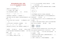 期末考前必刷卷高频考点专项复习：填空题-2022-2023学年六年级上册数学试卷（北师大版）有答案