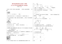 期末考前必刷卷高频考点专项复习：填空题-2022-2023学年五年级上册数学试卷（北师大版）有答案