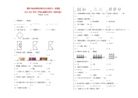 期末考前必刷卷高频考点专项复习：选择题-2022-2023学年二年级上册数学试卷（北师大版）有答案