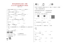 期末考前必刷卷高频考点专项复习：选择题-2022-2023学年三年级上册数学试卷（北师大版）有答案