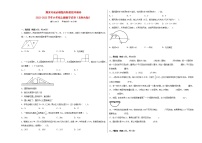 期末考前必刷题高频易错冲刺卷-2022-2023学年六年级上册数学试卷（北师大版）有答案