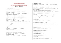 期末考前必刷题高频易错冲刺卷-2022-2023学年四年级上册数学试卷（北师大版）有答案