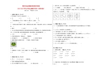 期末考前必刷题高频易错冲刺卷-2022-2023学年五年级上册数学试卷（北师大版）有答案