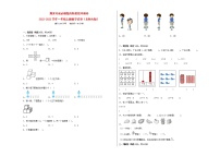 期末考前必刷题高频易错冲刺卷-2022-2023学年一年级上册数学试卷（北师大版）有答案