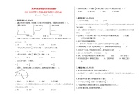 期末考前必刷题高频易错压轴卷-2022-2023学年六年级上册数学试卷（北师大版）有答案