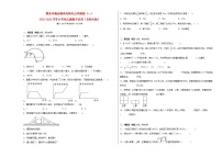 期末冲刺必刷卷高频考点冲刺题（一）-2022-2023学年六年级上册数学试卷（北师大版）