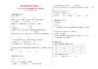 期末冲刺必刷卷高频考点冲刺题（一）-2022-2023学年五年级上册数学试卷（北师大版）