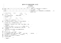 重庆市永川区2022-2023学年五年级上学期期末数学质量检测试题