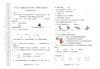 天津市河东区2022-2023学年四年级上学期期末数学试卷