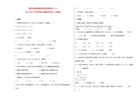 期末冲刺必刷题高频易错培优卷（一）-2022-2023学年四年级上册数学试卷（人教版）