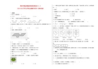 期末冲刺必刷题高频易错培优卷（一）-2022-2023学年五年级上册数学试卷（北师大版）