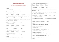 期末冲刺必刷题高频易错培优卷-2022-2023学年四年级上册数学试卷（人教版）