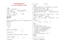 期末冲刺必刷题高频易错提高卷-2022-2023学年五年级上册数学试卷（人教版）