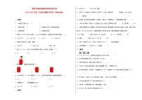 期末冲刺必刷题高频易错提高卷-2022-2023学年三年级上册数学试卷（北师大版）