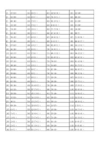 苏教版二上数学寒假口算480道