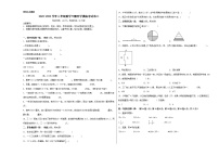 2022-2023学年三年级数学下册开学摸底考试卷二（人教版）