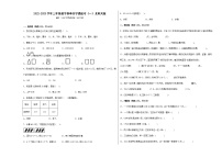 2022-2023学年三年级数学春季开学摸底考（一）北师大版