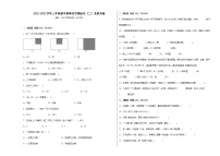 2022-2023学年三年级数学春季开学摸底考（二）北师大版