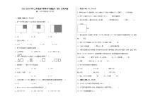 2022-2023学年三年级数学春季开学摸底考（四）北师大版