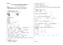 2022-2023学年三年级数学下册开学摸底考试卷一（西师大版）