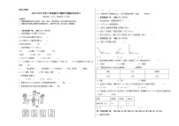 2022-2023学年二年级数学下册开学摸底考试卷二（人教版）