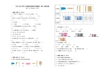 2022-2023学年二年级数学春季开学摸底考（五）北师大版