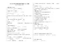 2022-2023学年五年级数学春季开学摸底考（五）人教版