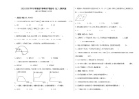 2022-2023学年六年级数学春季开学摸底考（五）北师大版