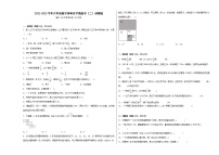 2022-2023学年六年级数学春季开学摸底考（二）苏教版