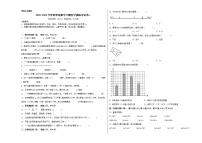 2022-2023学年四年级数学下册开学摸底考试卷一（人教版）