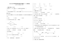 2022-2023学年四年级数学春季开学摸底考（一）北师大版