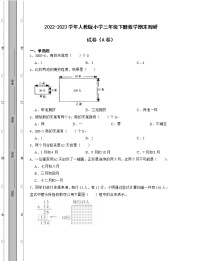 2022-2023学年人教版小学三年级下册数学期末调研试卷AB卷（含解析）