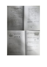 广东省深圳市盐田区2019-2020学年三年级上学期期末数学试卷