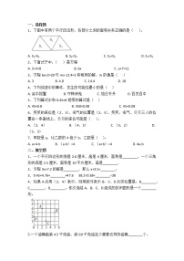 2022-2023学年人教版五年级上册数学期末复习练习