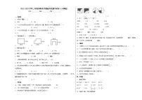 2022-2023学年三年级上学期期末春季开学摸底考试数学试卷（人教版）