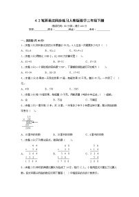 小学笔算乘法达标测试