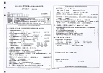 安徽省滁州市南谯区2022--2023学年五年级上册数学期末考试