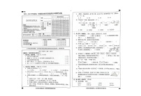 广东省市揭阳市揭西区2022-2023学年五年级上学期期末教学质量监测数学试题