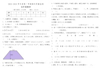 河南省信阳市息县2022-2023学年五年级上学期期末质量监测数学试题