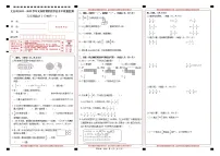 云南省文山州2021-2022学年五年级下学期期末考试数学试题