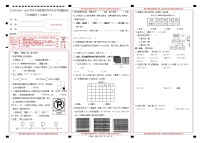 云南省文山州2021-2022学年三年级下学期期末考试数学试题