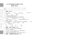 广西壮族自治区玉林市2022-2023学年四年级上学期期末考试数学试题